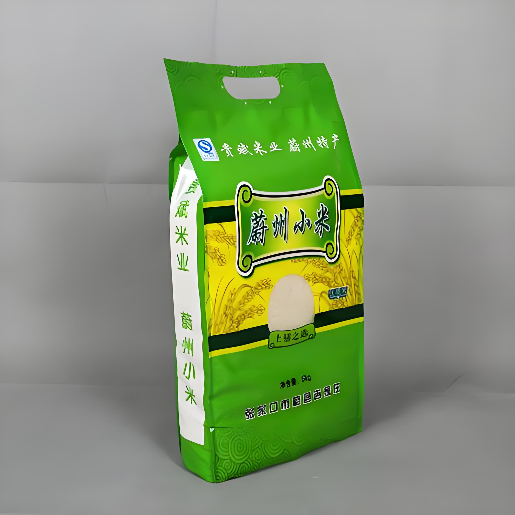 乌鲁木齐市食品包装袋复合塑料包装袋 - 排名